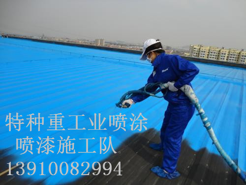 沛县包括彩钢瓦喷漆翻新（